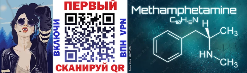 где купить наркоту  Тотьма  Amphetamine 97% 