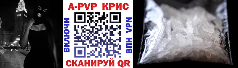 А ПВП VHQ Тотьма