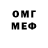 Кетамин VHQ Yam Yamy