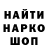 БУТИРАТ GHB Krystian Kozlik