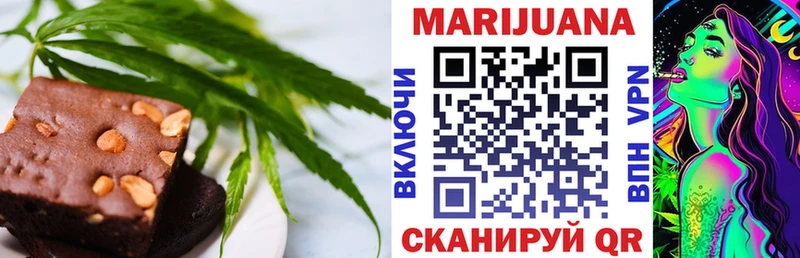 Еда ТГК марихуана  Тотьма 