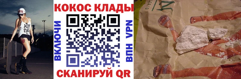 COCAIN 97%  Тотьма 