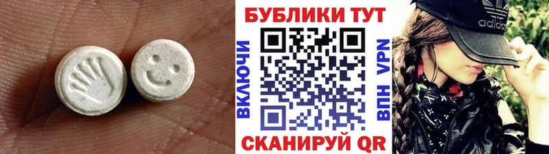 ЭКСТАЗИ Cube  кракен как войти  Тотьма 