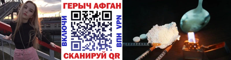 хочу   Тотьма  ГЕРОИН Heroin 