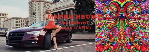 героин Краснослободск