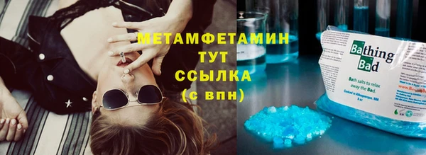 молекула духа Корсаков