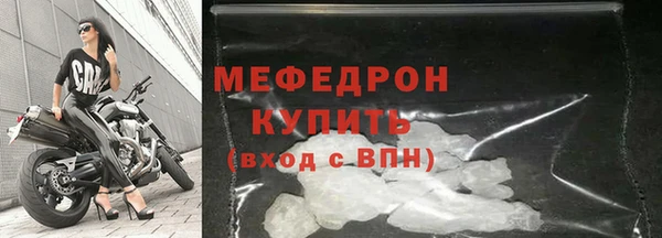 круглые Красноперекопск