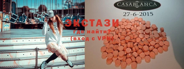 молекула духа Корсаков