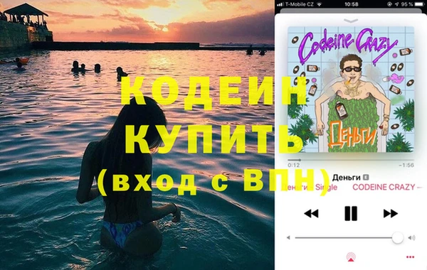 амфетамин Краснотурьинск
