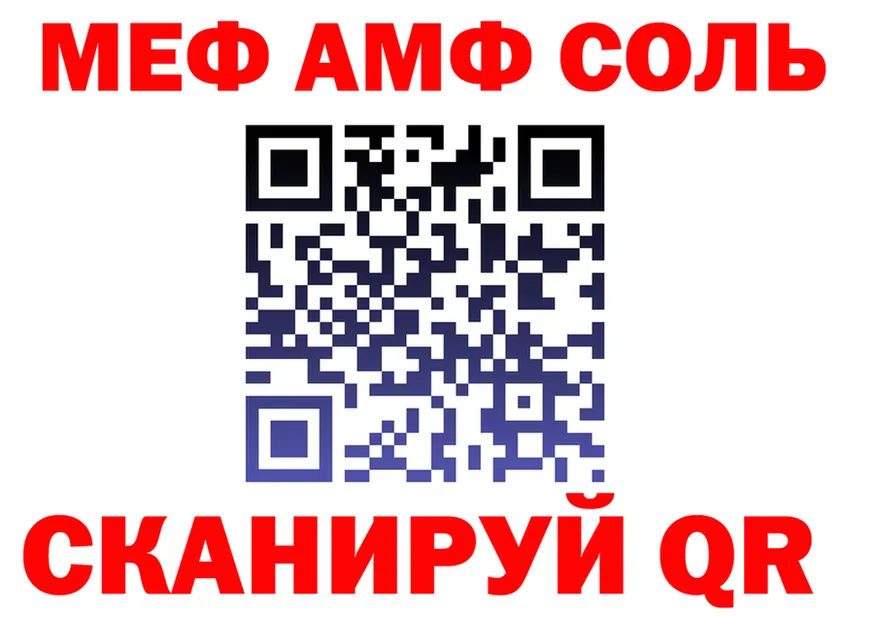 Где продают наркотики?  формула Тотьма