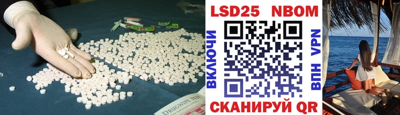 это как зайти  гидра онион  Тотьма  хочу наркоту  Лсд 25 экстази ecstasy 