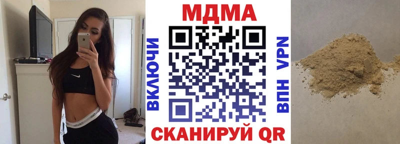 где можно купить   Тотьма  MDMA кристаллы 
