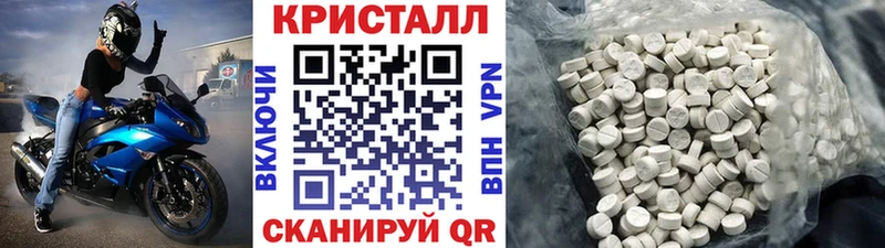 гидра как зайти  Тотьма  Первитин кристалл 