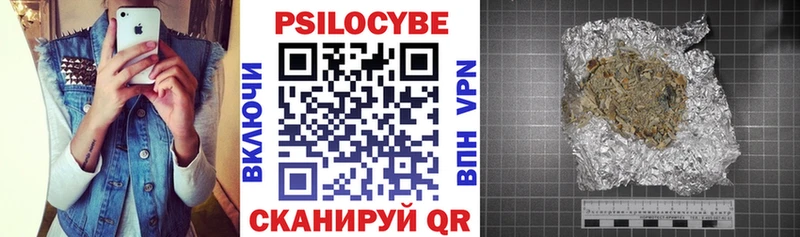Галлюциногенные грибы мицелий  Тотьма 